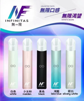 【 Q倉 】INF 無限主機 通用一代